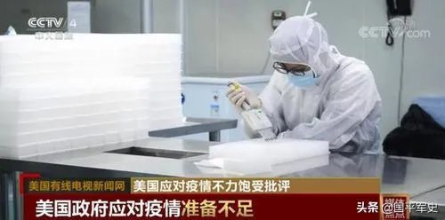 美国成为全球确诊最多的国家，为什么美国确诊人数涨得那么快？