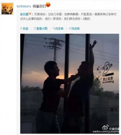 同性好友为邓超出轨传闻辟谣孙俪：祝福你们(图)