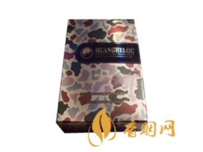 黄鹤楼大彩多少钱一包 黄鹤楼大彩烟价格表图2021