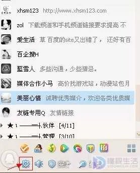 怎样取消qq每日精选推送