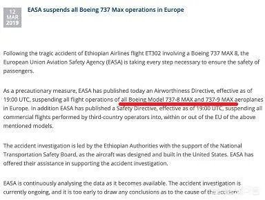 埃航空难后，波音会因此走向衰落吗？对中国的大飞机是利好还是利空呐？