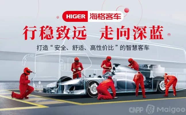 【宇通客车】宇通客车是哪里生产的 金龙和宇通的差距