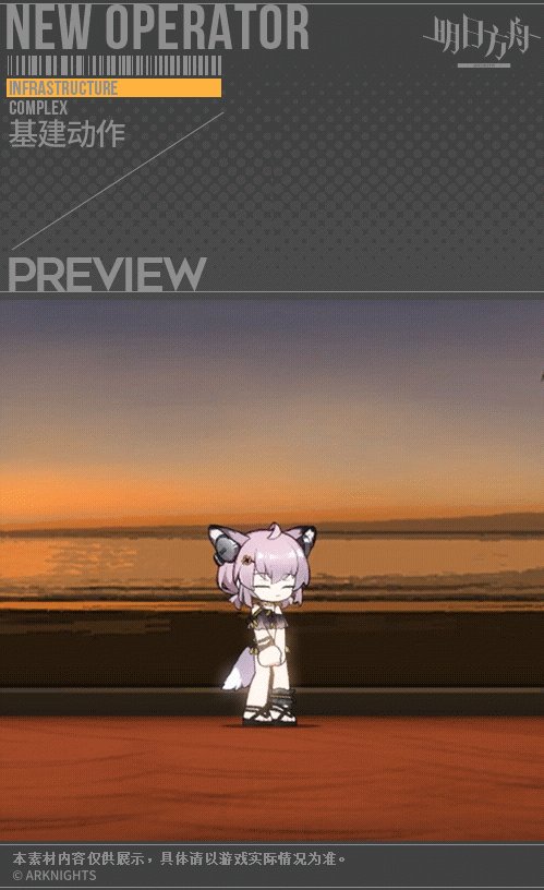 《明日方舟》苏苏洛泳装皮肤介绍 多索雷斯假日奖励皮肤苏苏洛夏卉