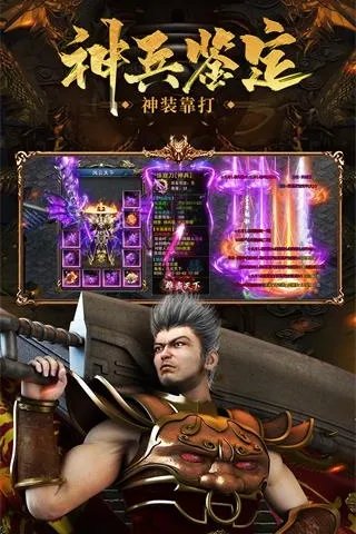 超变态私服传奇推荐 超级变态版本的传奇