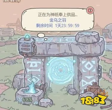 最强蜗牛金乌之羽供奉方法 金乌之羽怎么供奉