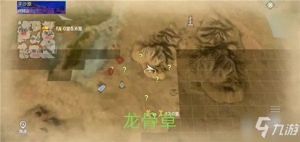 妄想山海东山区域攻略 资源分布一览