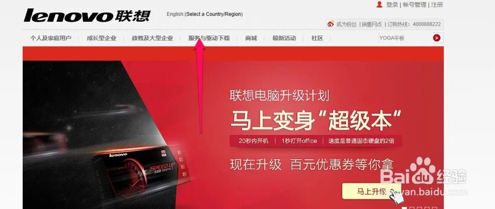 宏基笔记本网卡驱动