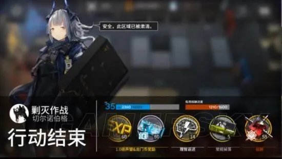 明日方舟剿灭作战详解 位置及奖励一览