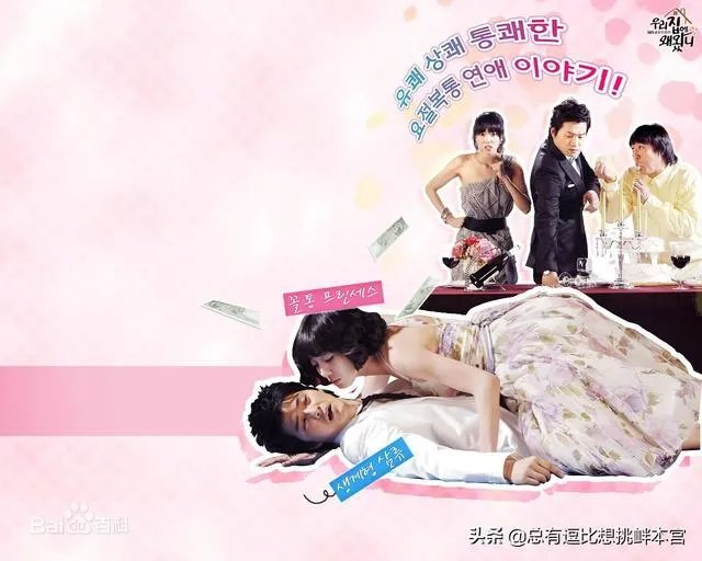 女主有钱娇蛮追男主的电视剧