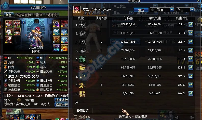 白手用太刀怎么样 关于太刀白手的一些研究