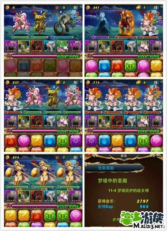 御龙战记超全图鉴10-2至14-1游戏图鉴