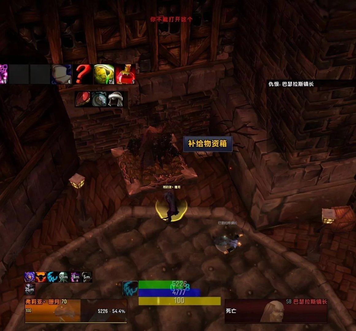 《魔兽世界TBC怀旧服》小德单刷DK马