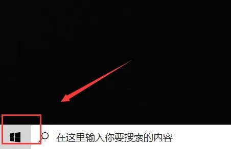笔记本蓝牙怎么打开