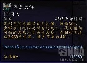 魔兽世界邪dk单体aoe输出手法推荐