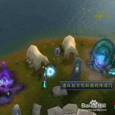 托尔巴拉德怎么去