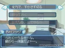 《心跳魔女神判》最短流程图文功略