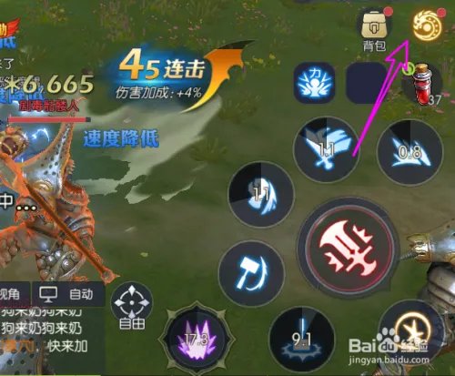 龙之谷2公会界面在哪 怎么加入和退出公会