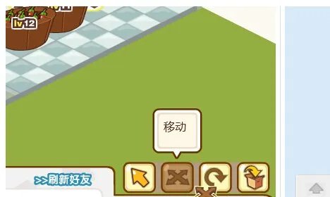 QQ超市为什么扩建完路径不改？