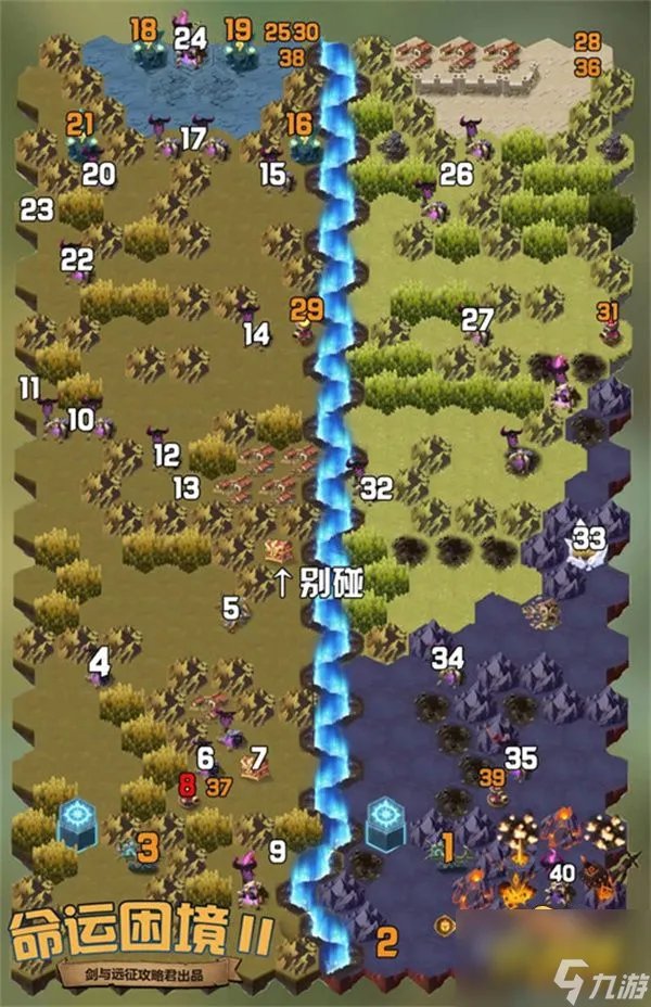 剑与远征命运困境2怎么过 命运困境2攻略路线图