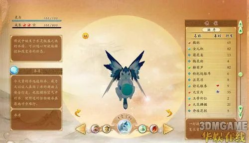 《古剑奇谭》所有灵兽集齐攻略