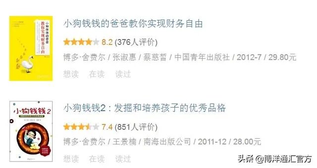 如何系统的学习基金和股票？