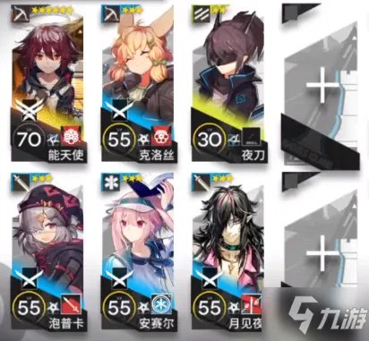 明日方舟联锁竞赛驻守攻略 联锁竞赛驻守通关配置图汇总