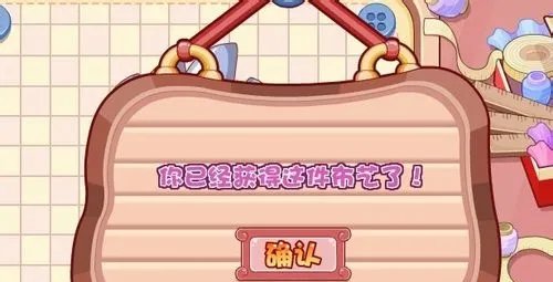 洛克王国挖宝术怎么学