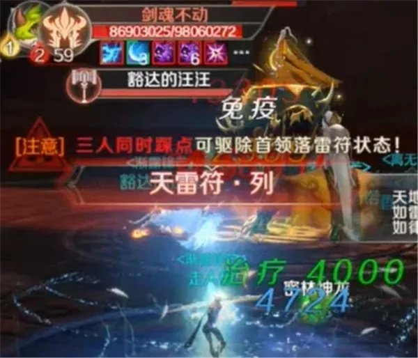 《完美世界》副本攻略速通破众妙之门