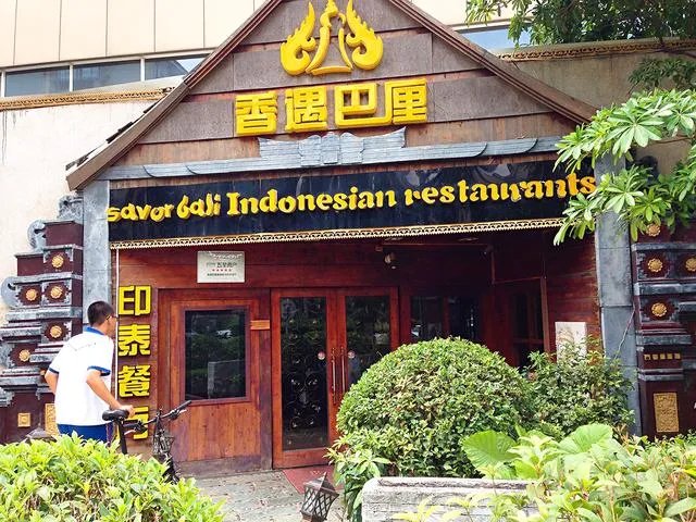 厦门本地有什么好吃的店铺？