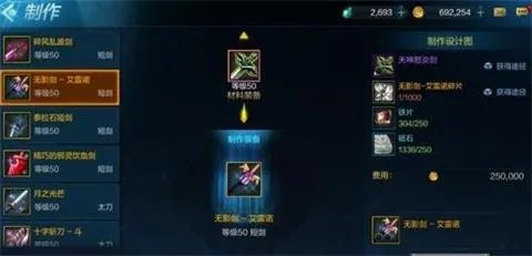 DNF手游兵器谱：无影剑排名揭开