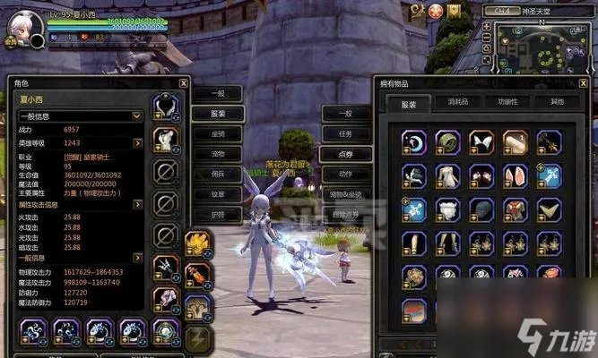 龙之谷2魔法师转职攻略 探究魔法师的转职路线 助你成为游戏高手