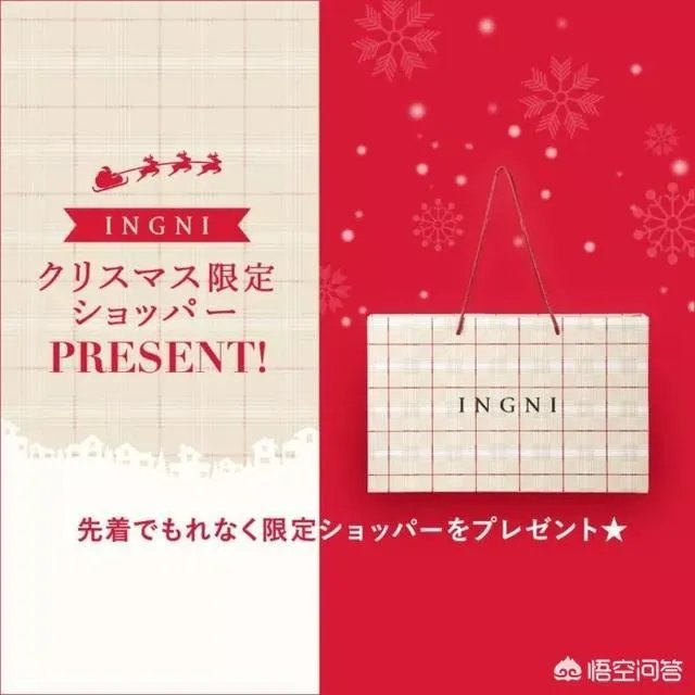 近期打算去日本购物，这个时间去购物能遇到打折吗？