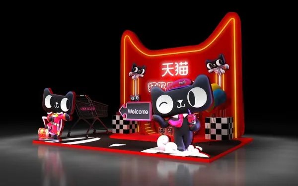 天猫店转让平台哪个好