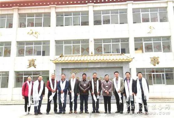 中国西藏信息中心的介绍