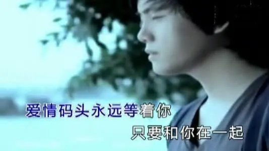 就算没有了结果,就算没有了承诺是什么歌