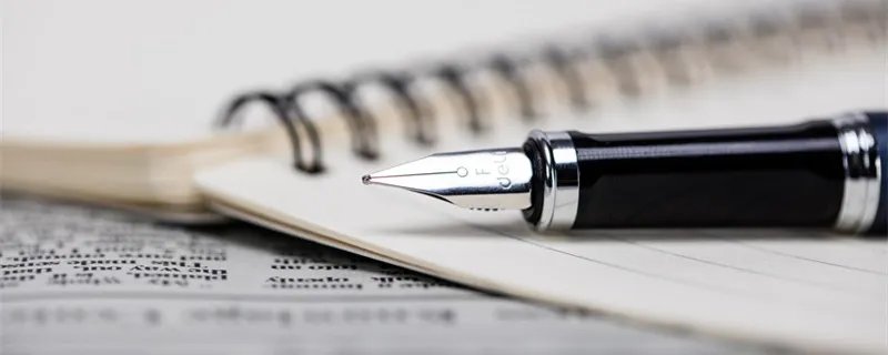 贫困证明怎么写 贫困证明怎么写正确