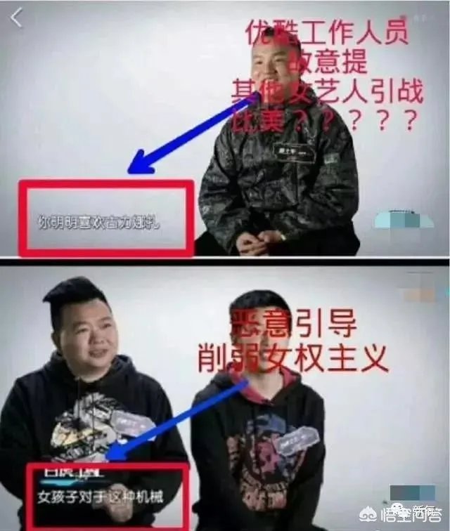 郑爽节目录制现场发火,对此你怎么看?