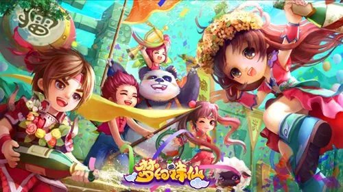 梦幻诛仙科举答案大全