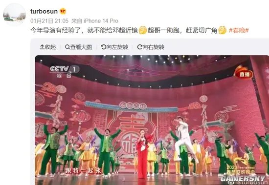 孙俪评论邓超春晚表演 就不能给他近镜