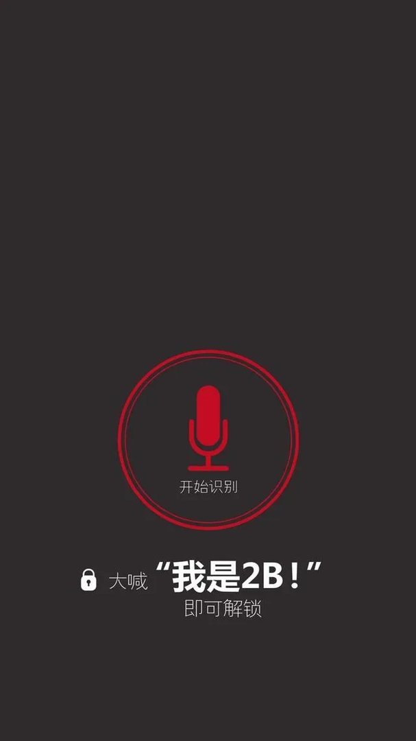 好看的锁屏壁纸有可以分享的吗？