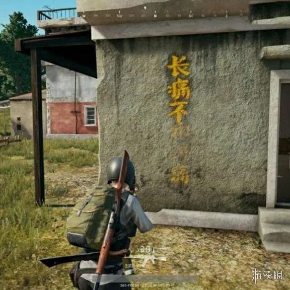 《绝地求生大逃杀》厮杀场地真实存在 神秘汉字还有红牛！