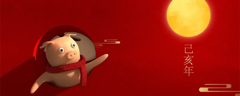 83年的猪是什么命啊 1983年属猪人的命运