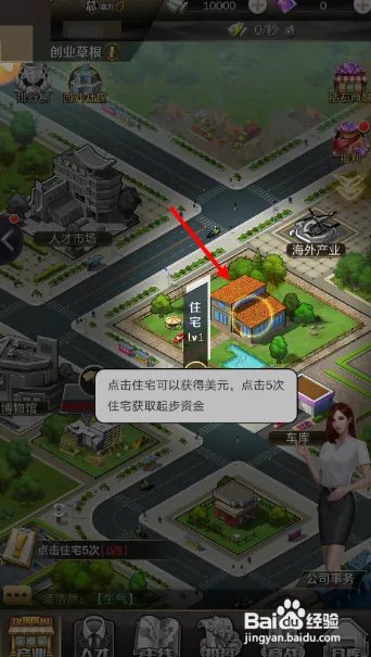 百度贴吧商道高手管家