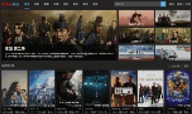 10几个电影资源电视剧资源平台，解决你所有看片问题