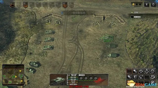 突袭4Beta版战役指挥官初始部队及理论介绍