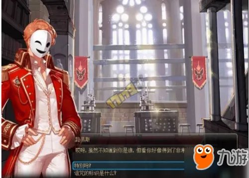 《DNF》幻梦次元奇遇记路易斯普通特殊剧情攻略