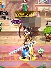 dnf狗年专属皮肤称号怎么用