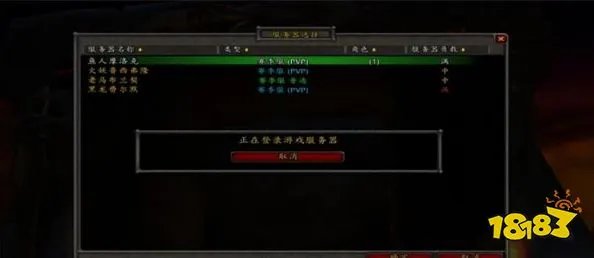 魔兽世界赛季服人口普查一览