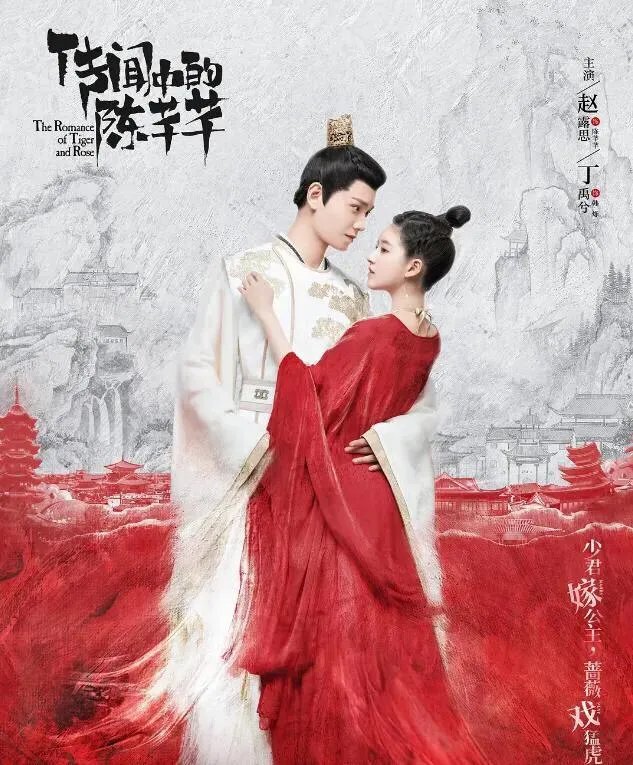 如何评价《传闻中的陈芊芊》中男女主的吻戏？