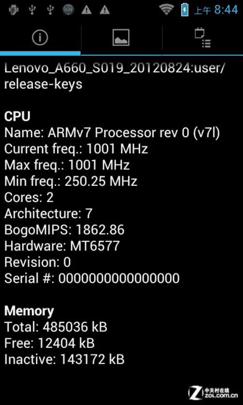 IP67三防+双核 联想乐Phone A660评测